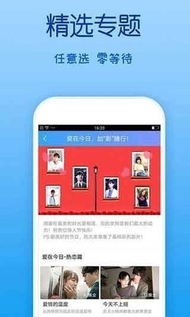 四虎影视客户端
