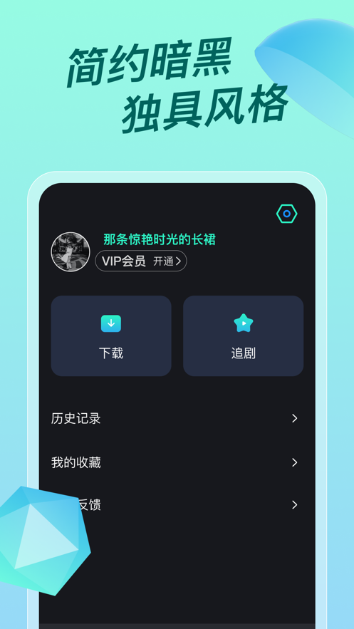 多多韩剧app