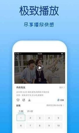 四虎影视客户端