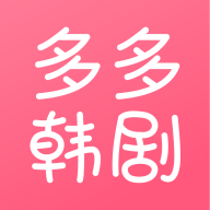多多韩剧app