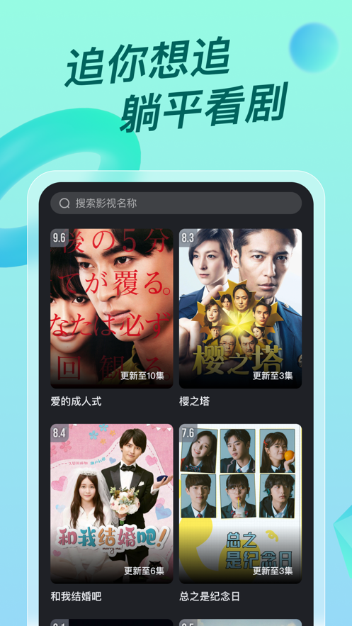 多多韩剧app