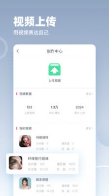 蓝鸟视频正能量破解版