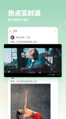 蓝鸟视频正能量破解版