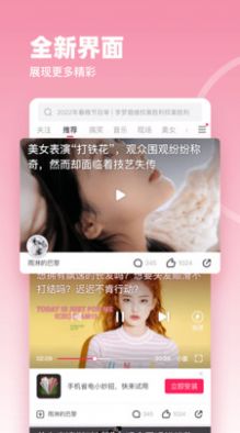 蓝鸟视频正能量破解版