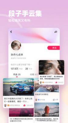 蓝鸟视频正能量破解版