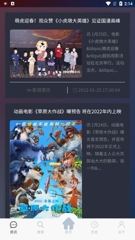 甲子影视最新版
