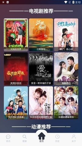 甲子影视最新版