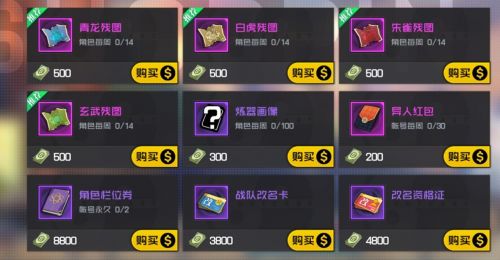 一人之下手游白嫖玩家玩法攻略 零氪玩家玩法指南