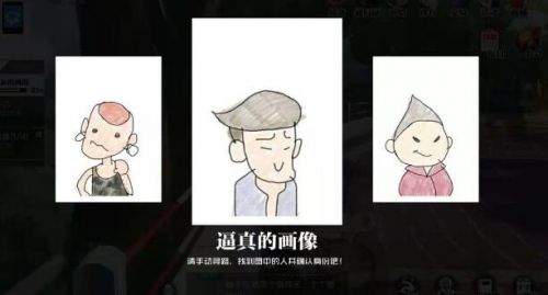 一人之下手游疑难订单玩法攻略