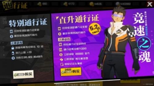 一人之下体力怎么获得 一人之下体力获取攻略