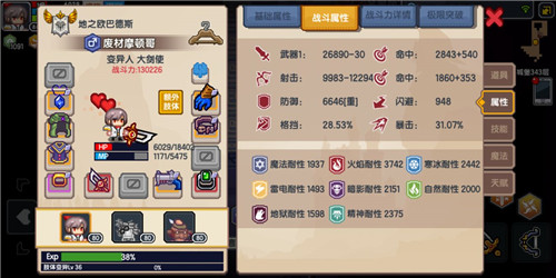 伊洛纳战士最强武器推荐 伊洛纳战士最强流派玩法