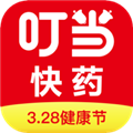 叮当快药 V5.7.1 安卓版