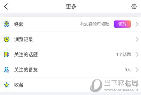 番薯星球升级4
