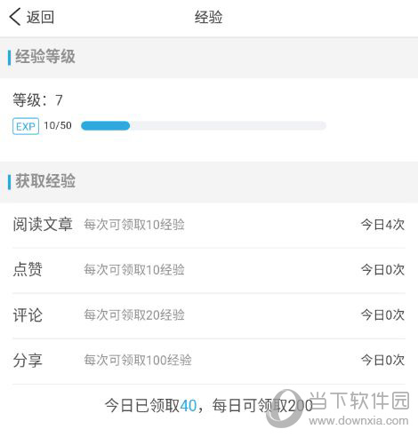 番薯星球升级3
