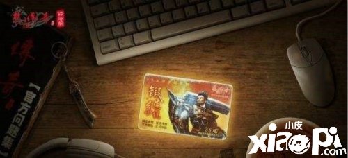 《热血传奇怀旧版》 重回经典一起铸就传奇
