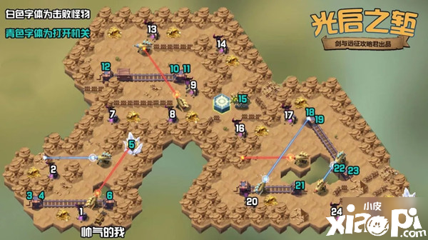 剑与远征光启之堑奖励汇总 光启之堑速通路线图一览