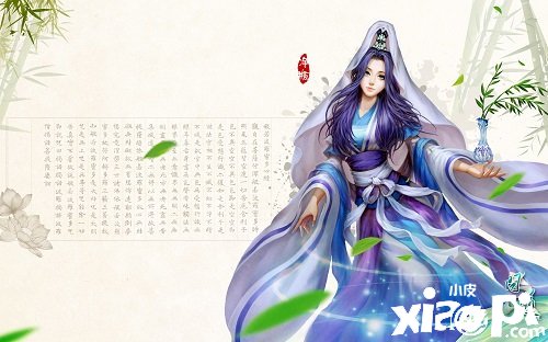 《问道》天书系统全攻略 宠物战力大提升