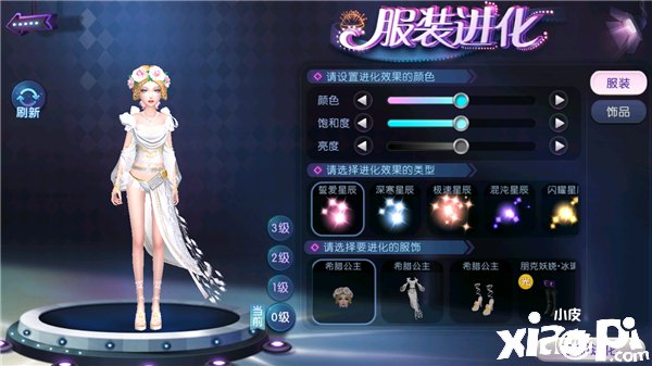 《劲舞时代》相约希腊爱琴海