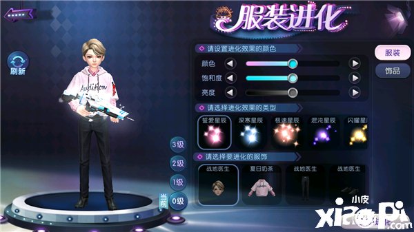 《劲舞时代》相约希腊爱琴海