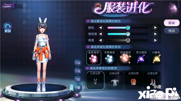 《劲舞时代》相约希腊爱琴海