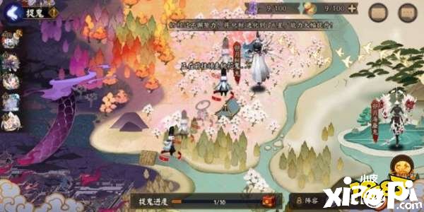 阴阳师惠比寿皮肤如何快速拿下 不下载游戏直接抱走