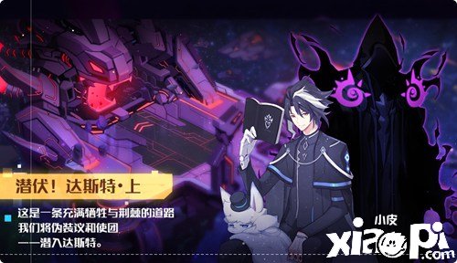 奥拉星手游7月17日版本公告，圣约薇拉皮肤免费得