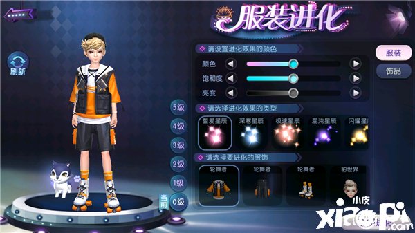 来《劲舞团》手游享受清凉一夏