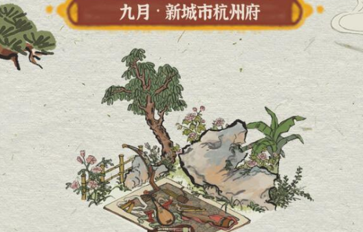 江南百景图杭州什么时间开放 江南百景图杭州府上线时间