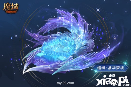 水晶之恋享清凉，乘风破浪女神季！魔域花魁主题首曝