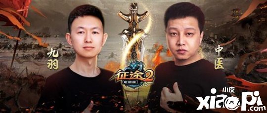 《征途2》“激战盛夏”新区今日17时火热上线