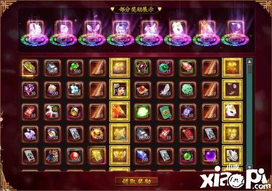《征途2》“激战盛夏”新区今日17时火热上线