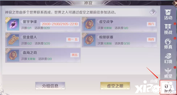 《完美世界》万帮夺城今晚首战！呆毛助你抢占先机