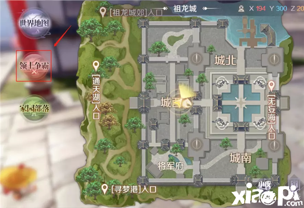 《完美世界》万帮夺城今晚首战！呆毛助你抢占先机