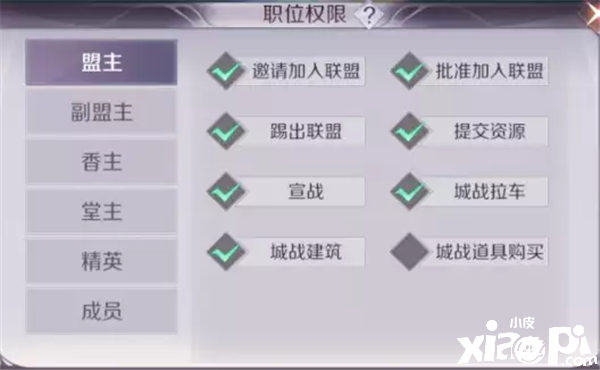 《完美世界》万帮夺城今晚首战！呆毛助你抢占先机
