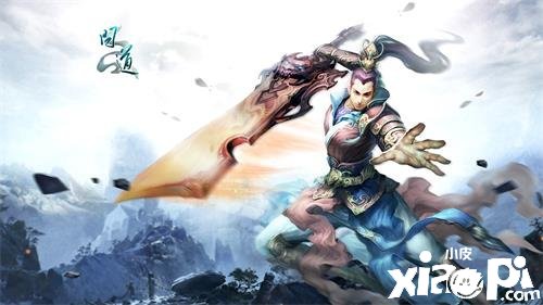 《问道》弓背霞明剑照霜 第五十四届跨服帮战热血开启