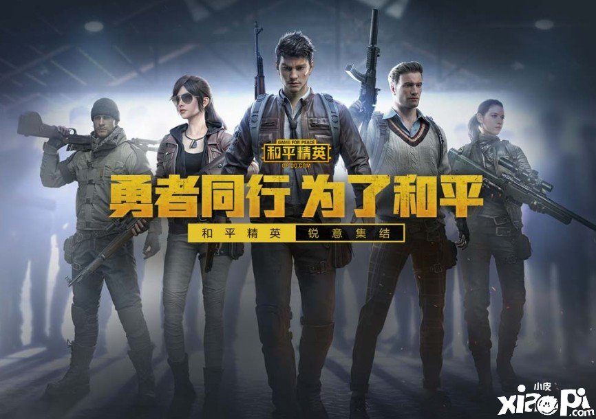 《和平精英》k城密码是什么 k城密码汇总一览