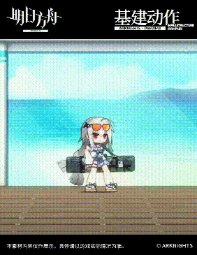 明日方舟WR04斯卡蒂服饰驭浪怎么样 斯卡蒂服饰驭浪欣赏