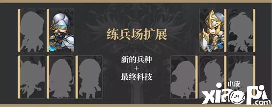 二周年庆典重磅爆料丨《梦幻模拟战》大公开！