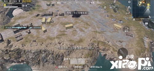 《和平精英》2020火力对决更新了什么 新版火力对决更新内容一览