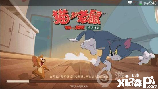 《猫和老鼠手游》钥匙在哪刷新 钥匙刷新位置一览