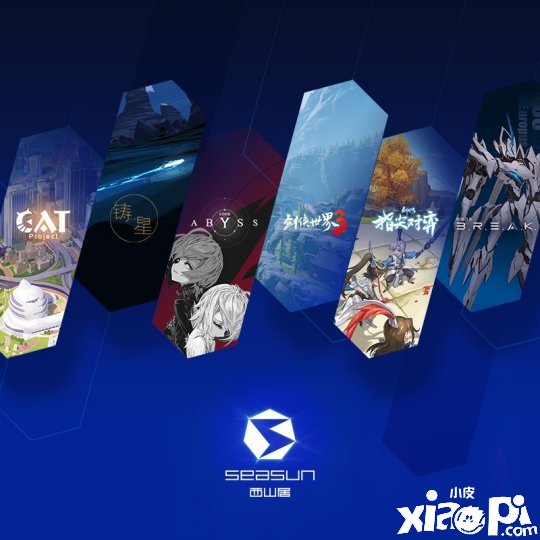 《剑网3》十一周年发布会落幕 西山居文创领域布局秀实力