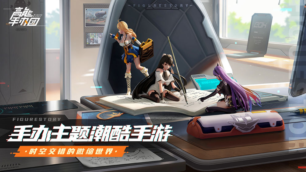 高能手办团辅助角色排行 辅助角色强度排名