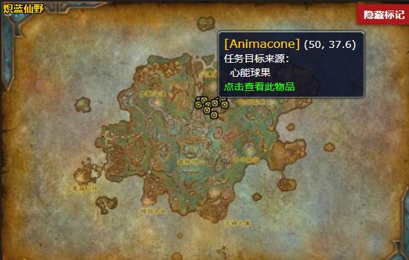 《魔兽世界》危险的收获任务攻略分享