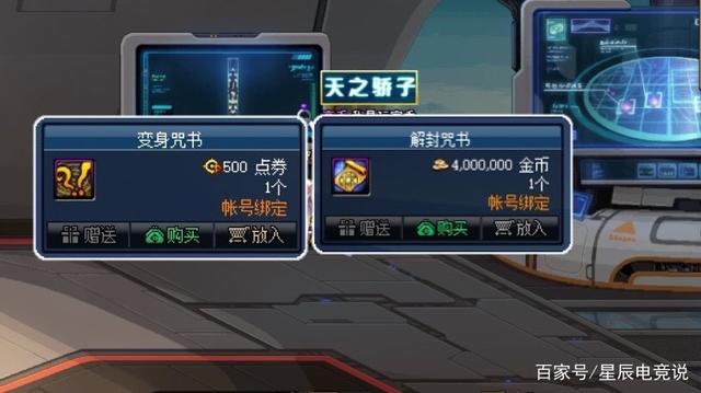 《DNF》金币比例预测