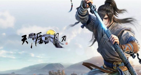 《天涯明月刀》手游蜜汁羊腿配方是什么