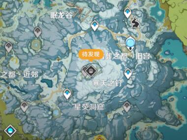 《原神》寒天之钉成就攻略