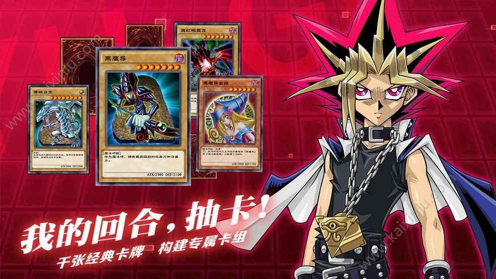 《游戏王决斗链接》最便宜的强力卡组分享