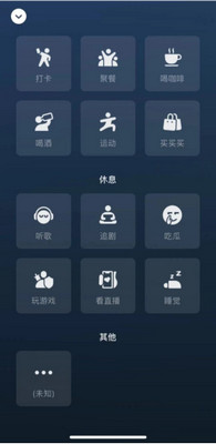 《微信》8.0功能怎么用