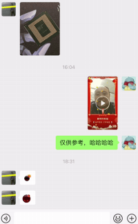 《微信》8.0功能怎么用