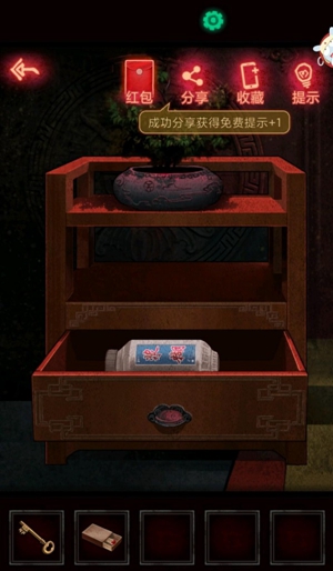 《纸嫁衣》怎么粘冥币